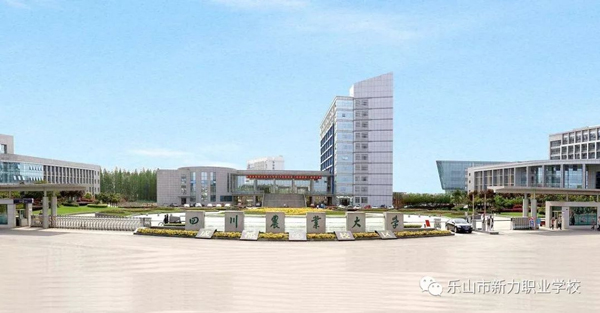 四川农业大学